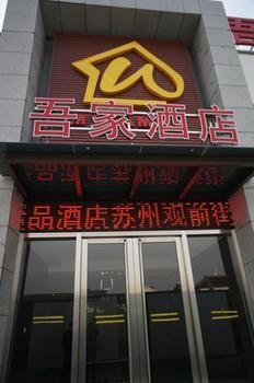 Suzhou Wujia Boutique Hotel Екстериор снимка